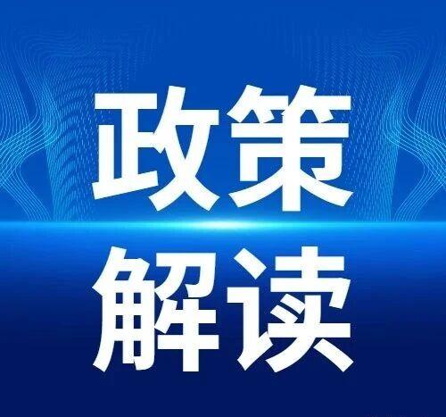 一圖讀懂《深化“智賦萬(wàn)企”行動(dòng) 加快制造業(yè)數(shù)字化轉(zhuǎn)型實(shí)施方案》